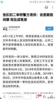 西安美业爆料案件最新情况,揭开行业黑幕，真相逐步浮出水面  第1张