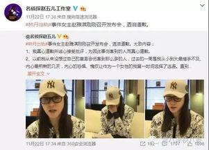 江北区王先生爆料新闻视频,惊曝新闻视频引发社会关注  第1张