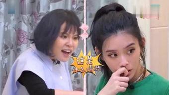 舒畅的爆料内容视频播放,娱乐圈幕后真相大曝光  第3张