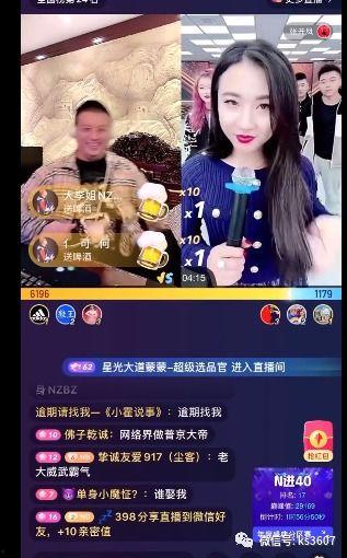 张开风最新爆料,张开风最新爆料揭示行业黑幕  第1张